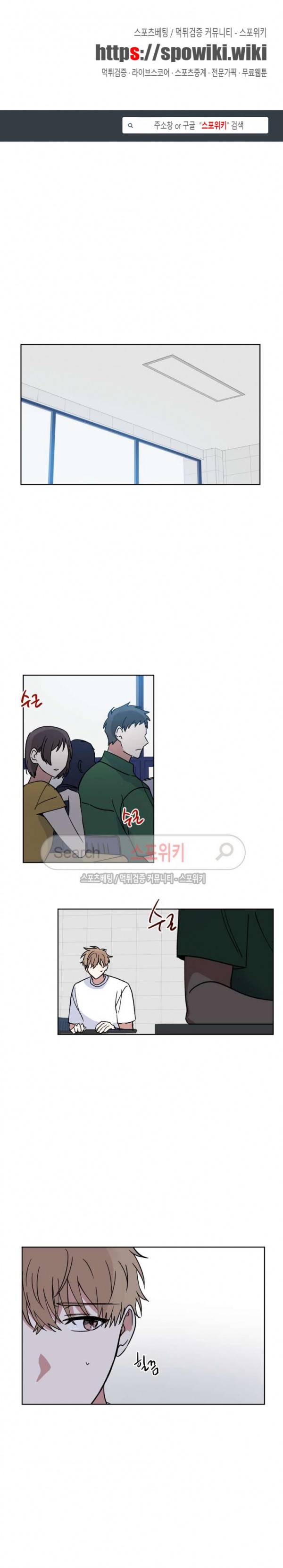 악연의 발견 35화 1