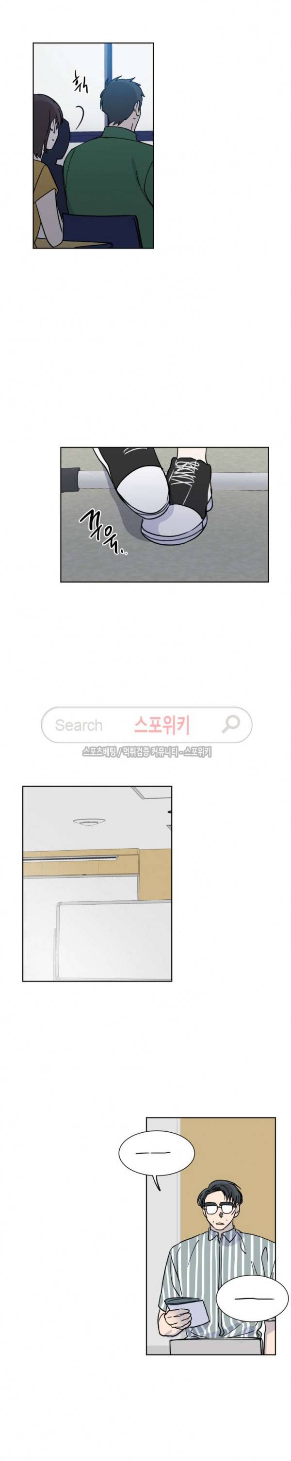 악연의 발견 35화 2
