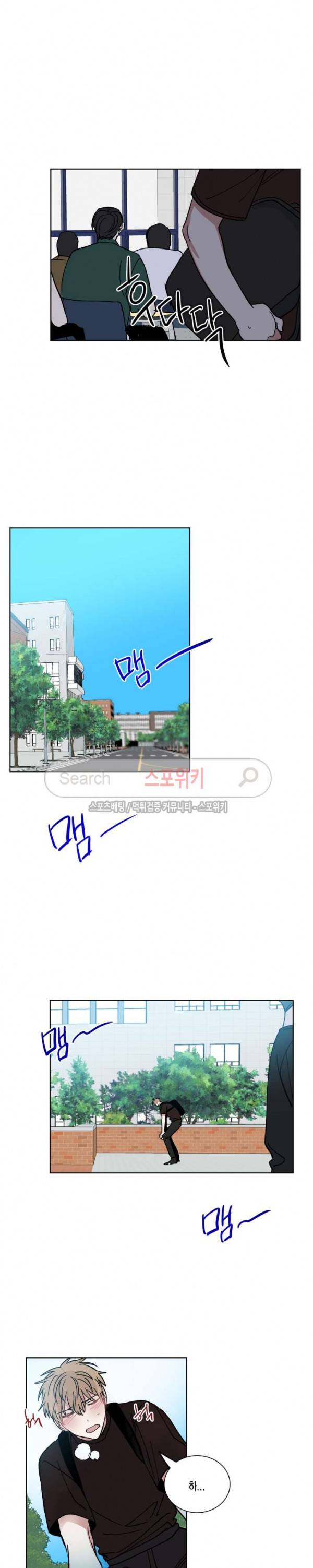 악연의 발견 35화 4