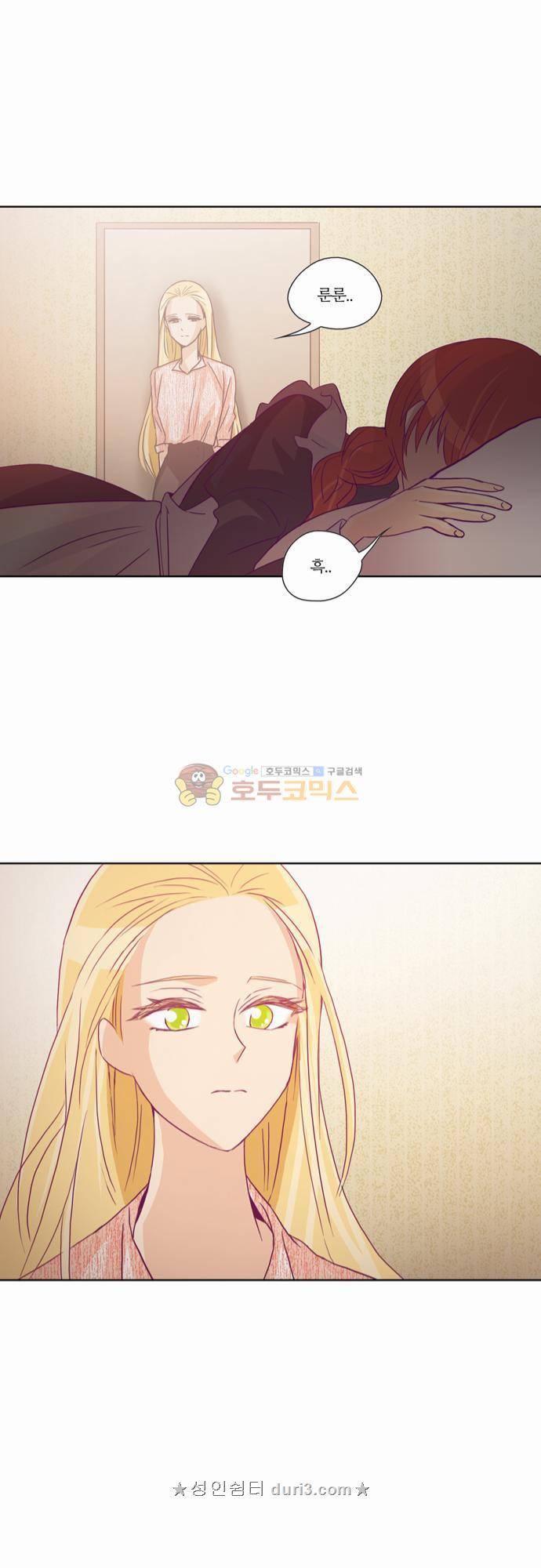 레이디 프로젝트 29화 - 아가씨와 진실게임 (2) 21