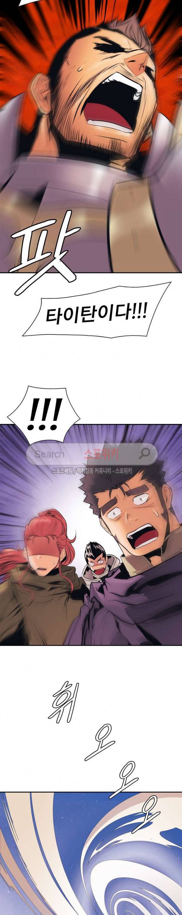 묵향 다크레이디 23화 21