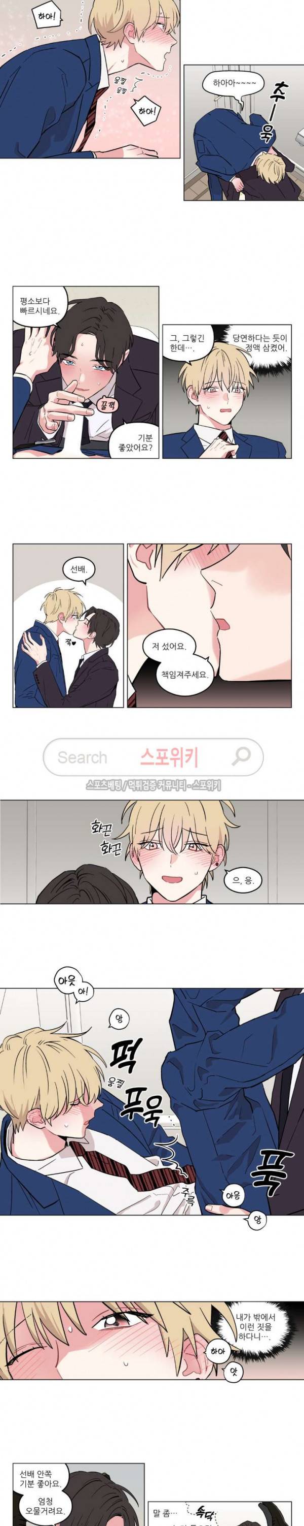 로맨틱 A+ 최종화 3