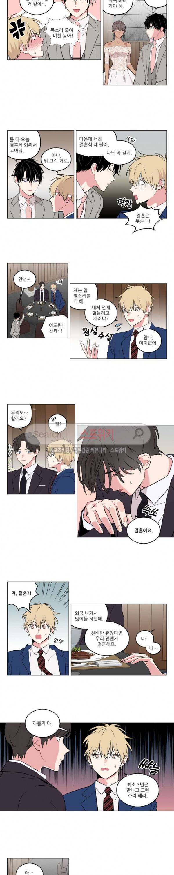 로맨틱 A+ 최종화 6