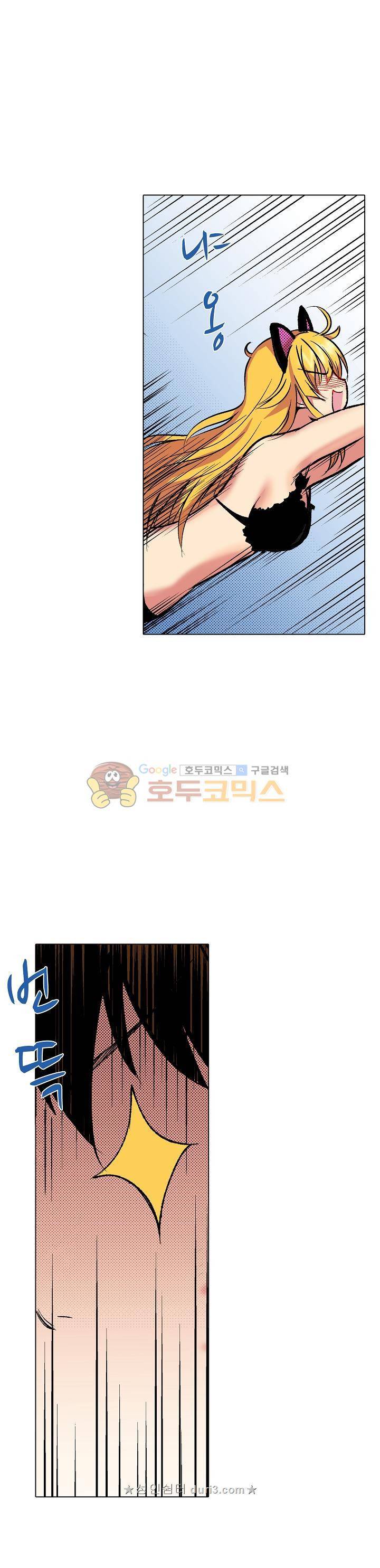 핸드폰 속의 음란한 여친 80화 4