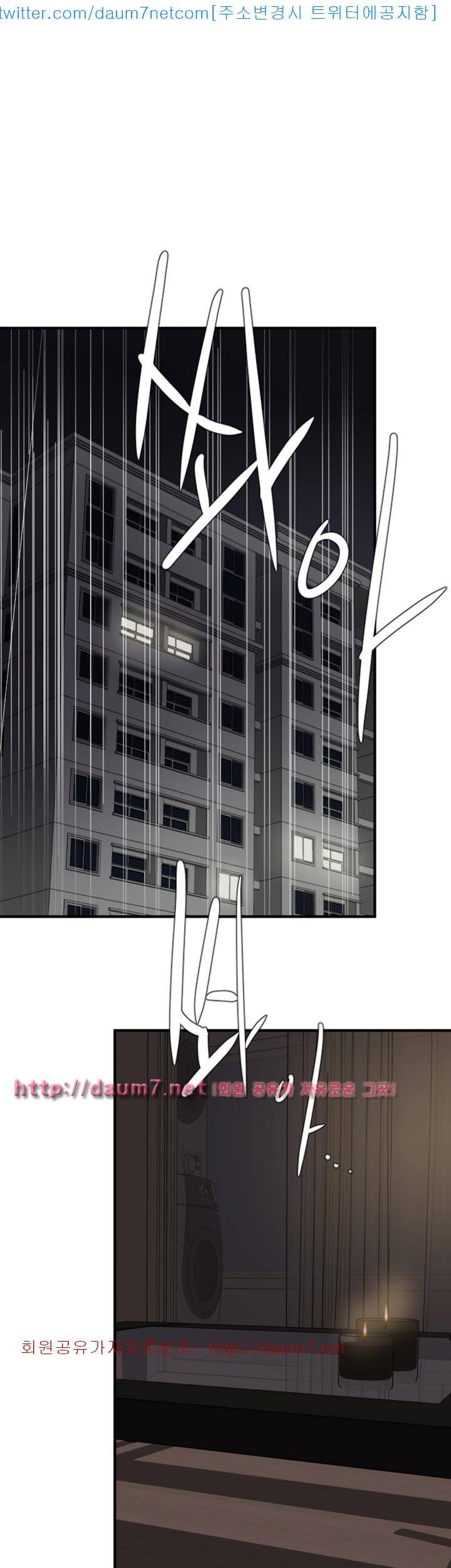 욕구왕 119화 1
