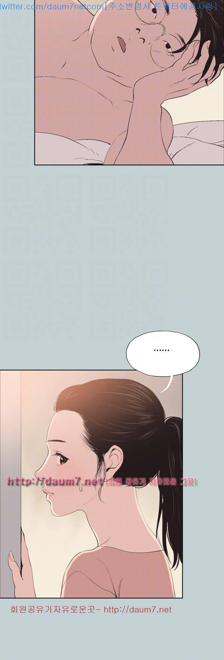 일탈:여행의즐거움 100화 6