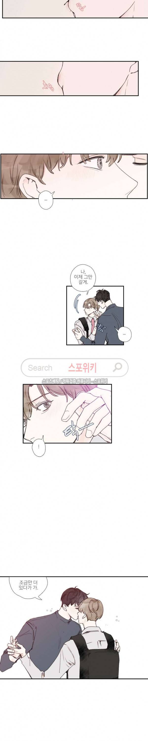 럭키즈 37화 3
