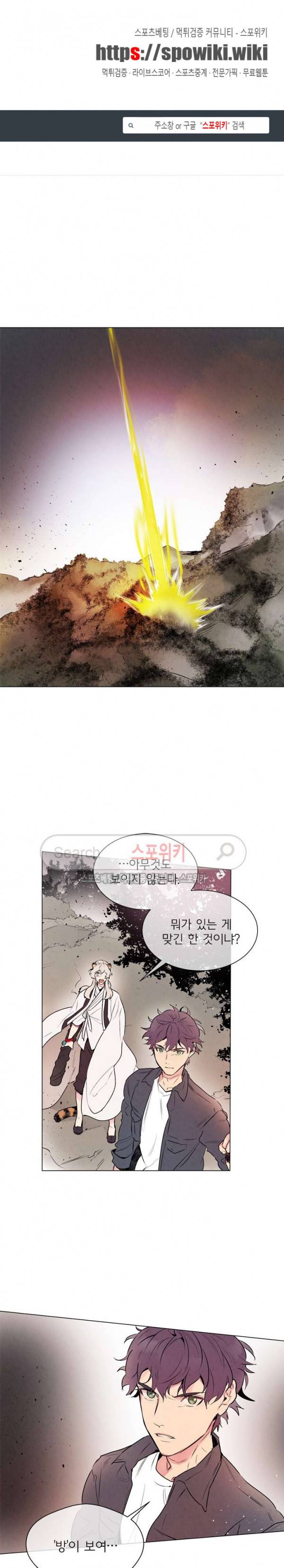 제리루리 98화 1