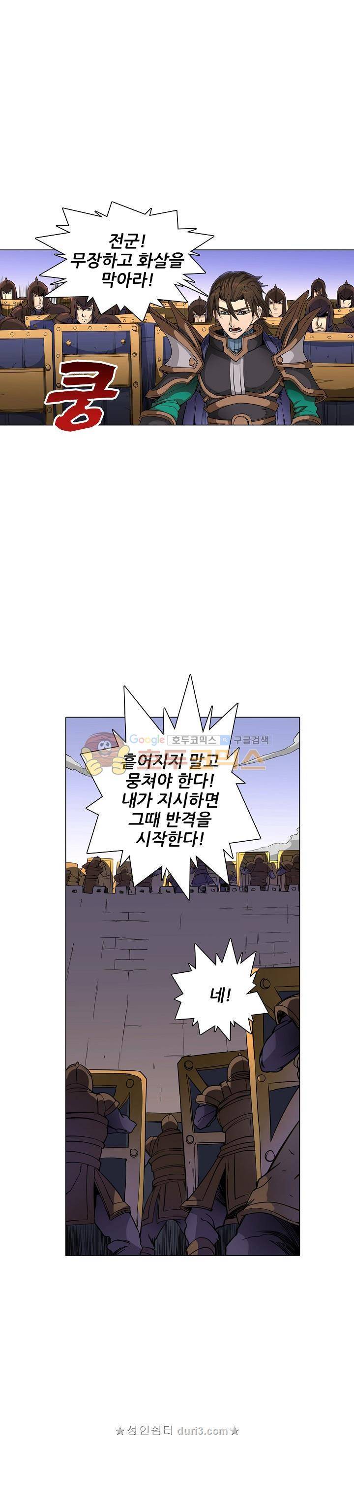 T.K.R (The killer returns) 121화 4