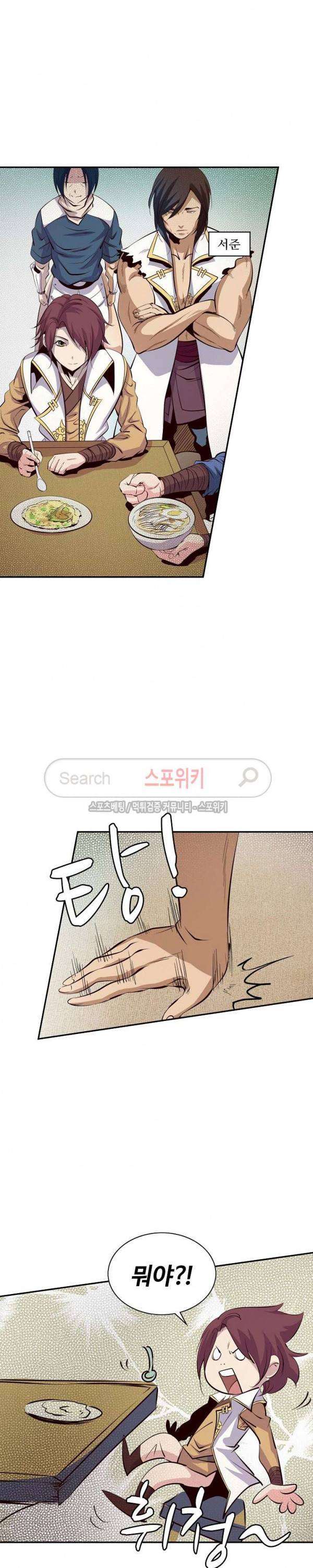 백련성신 16화 11