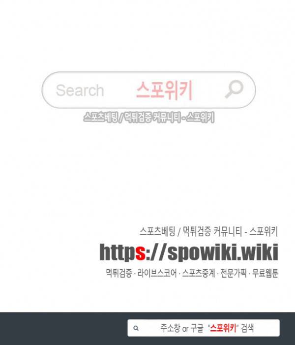 백련성신 16화 20