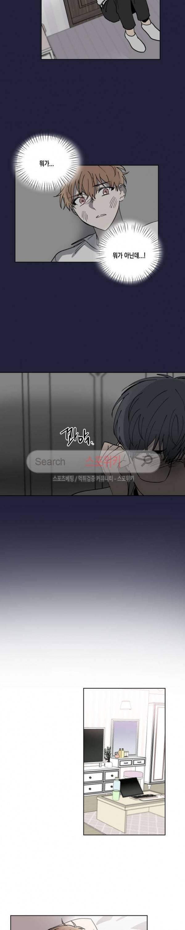 악연의 발견 36화 2