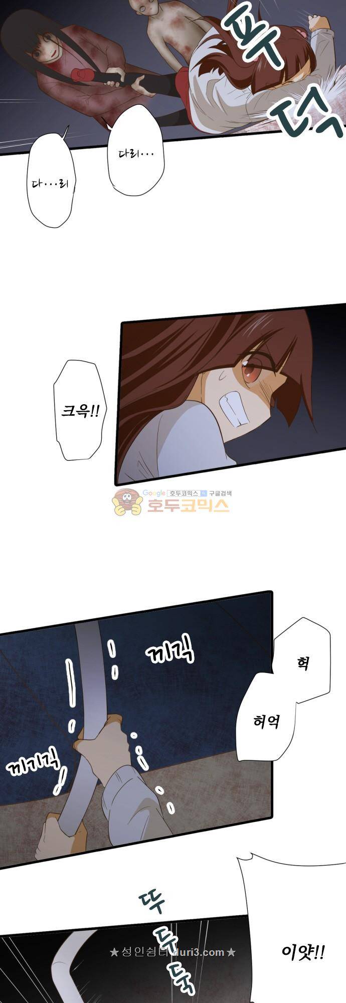 미이라 사육법 225화 5