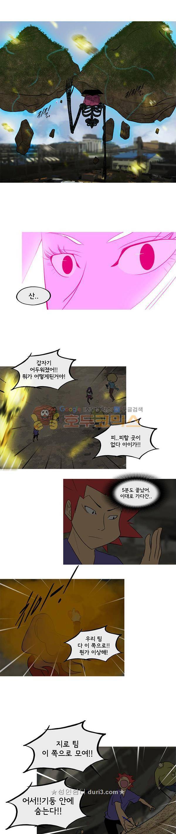 몽쥬페 시즌4 12화 4