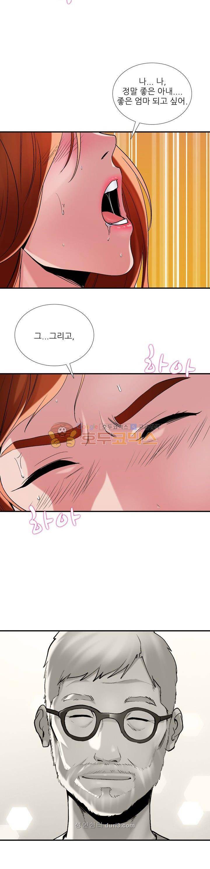 A급 며느리 6화 6