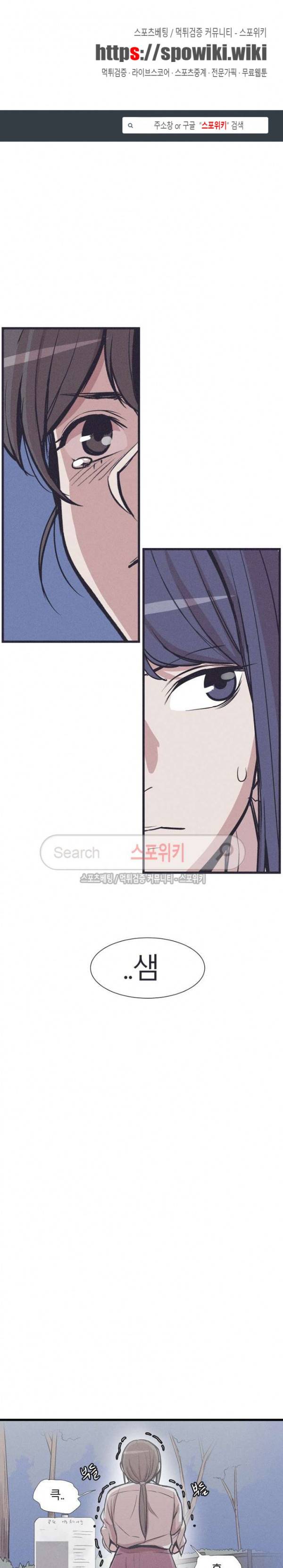 카운터 28화 1