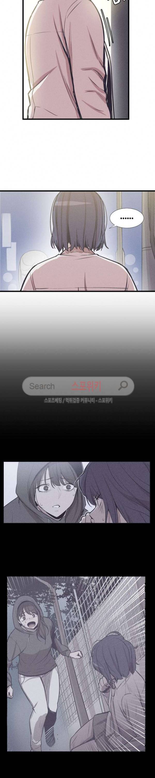 카운터 28화 4