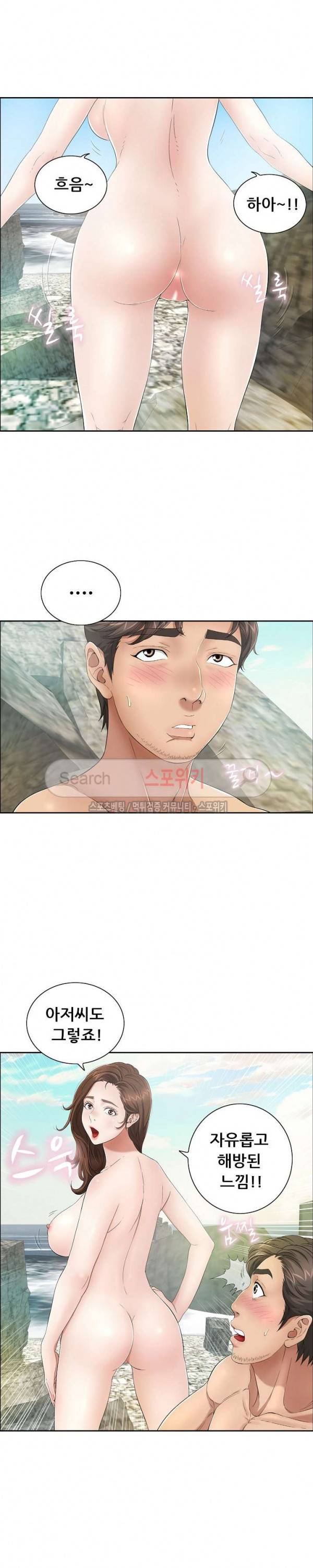 죽이는 여자 7화 5