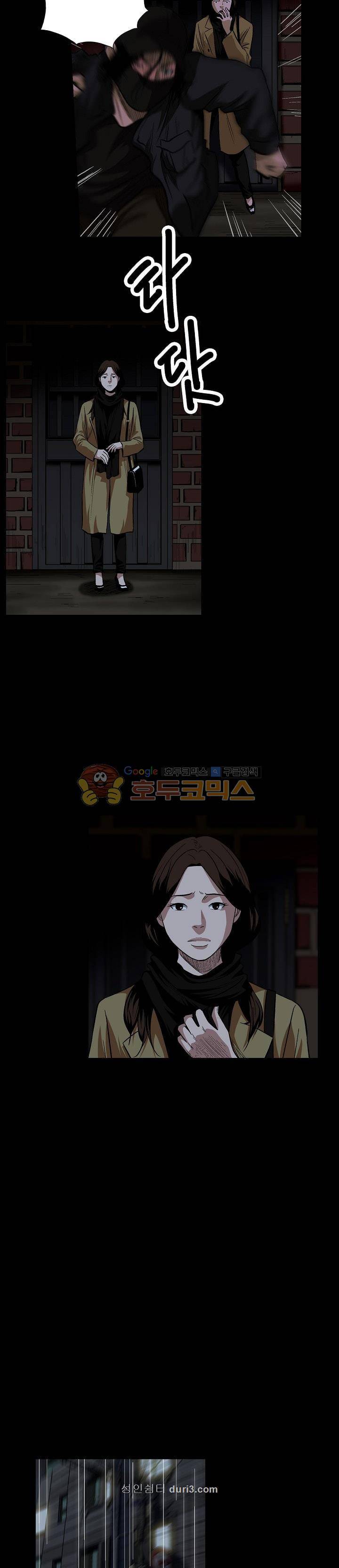 소시아스 20화 2