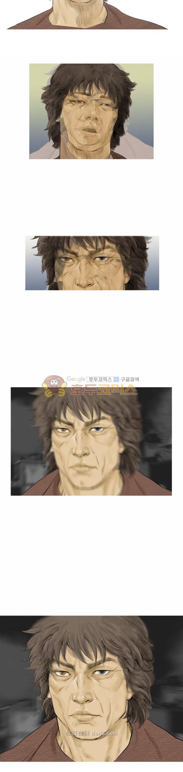 최종격투기 56화 2
