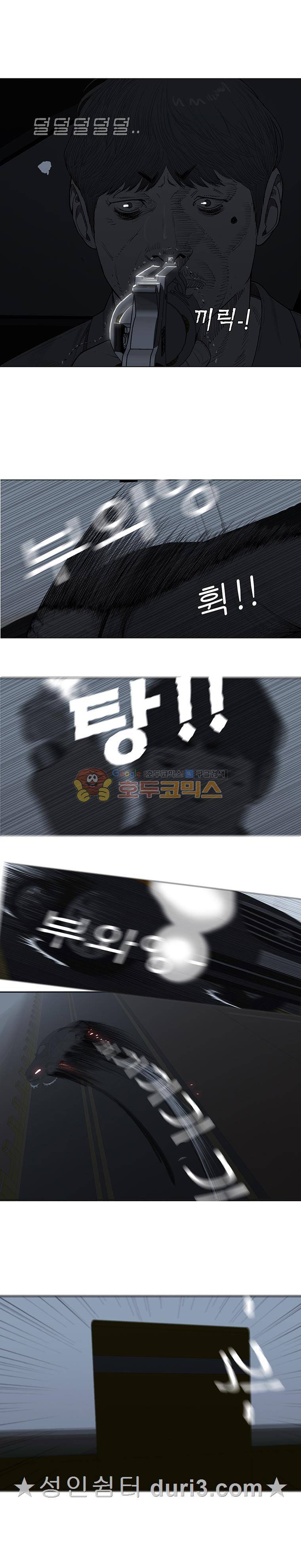들쥐 38화 3