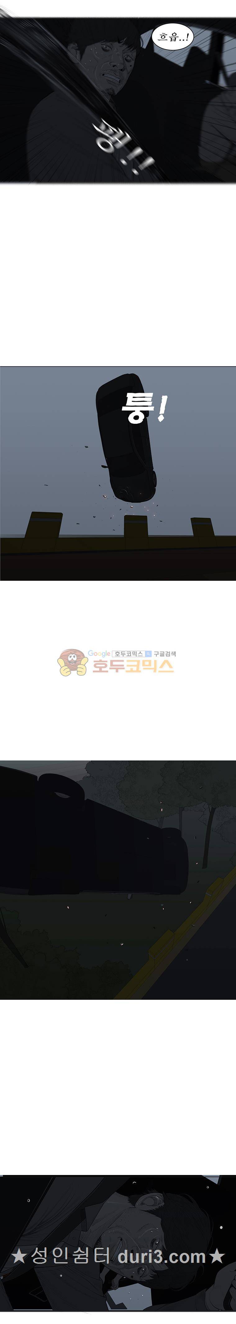 들쥐 38화 4