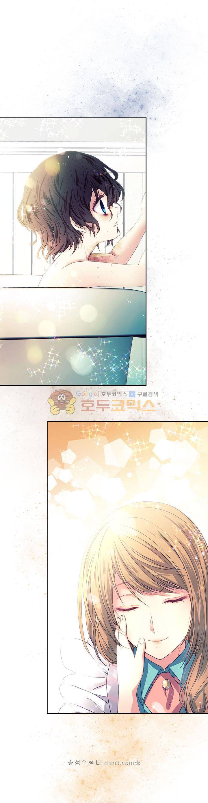 날것 : 공작가의 하녀로 빙의했습니다 4화 1