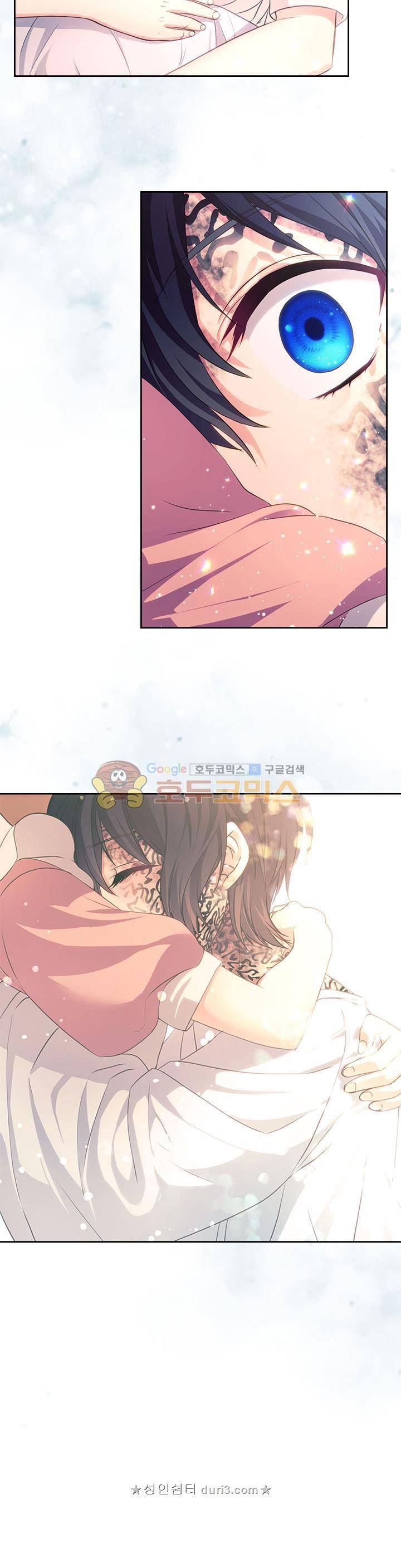 날것 : 공작가의 하녀로 빙의했습니다 14화 2