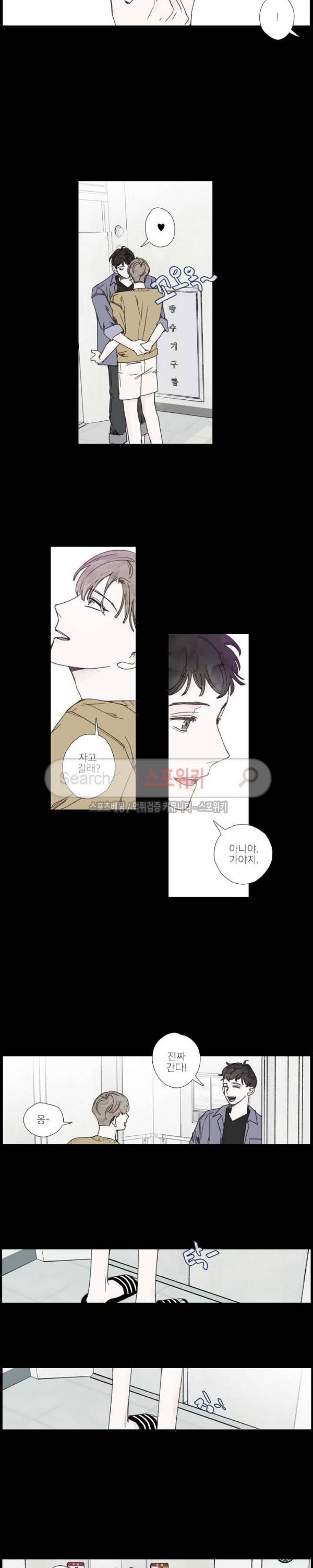 럭키즈 38화 2