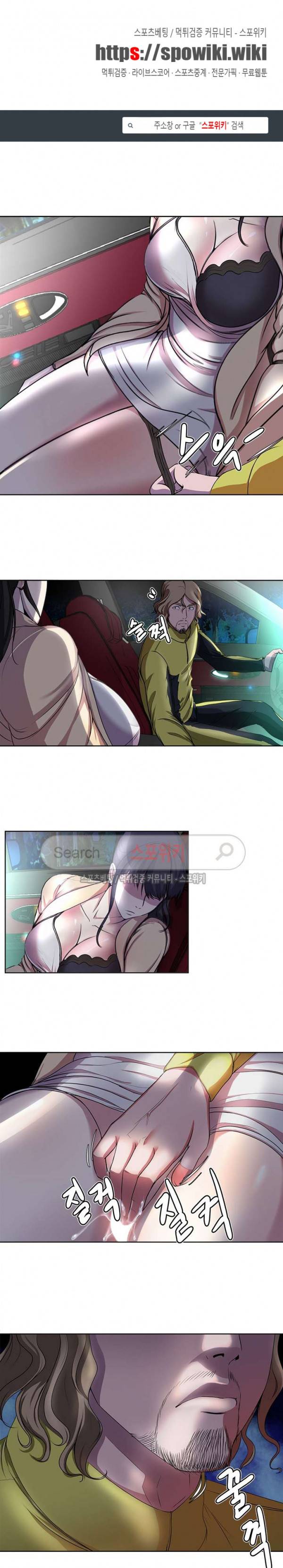 여적여 4화 1