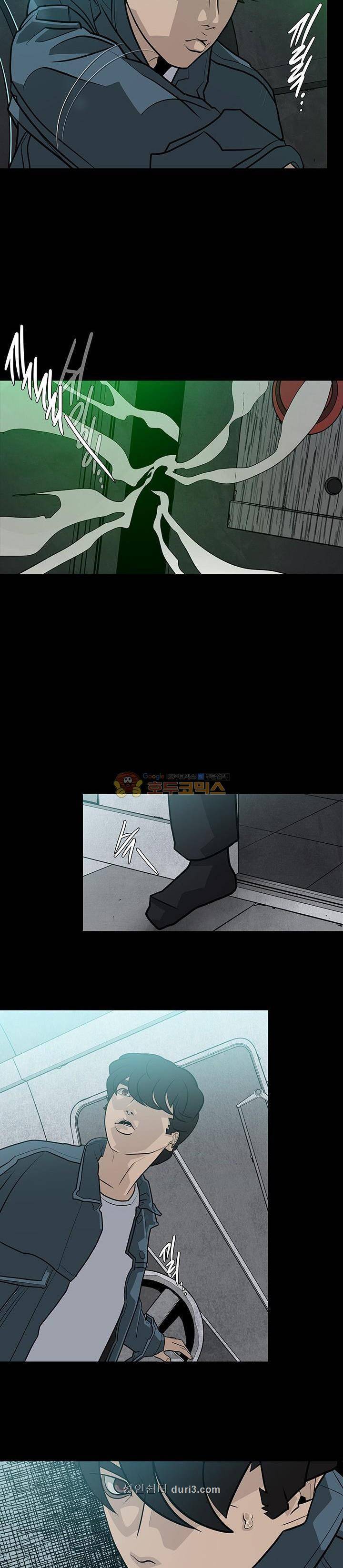 공감각자 프롤로그 4