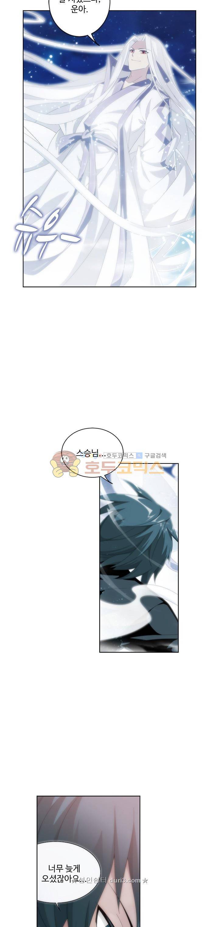 투파창궁 146화 5