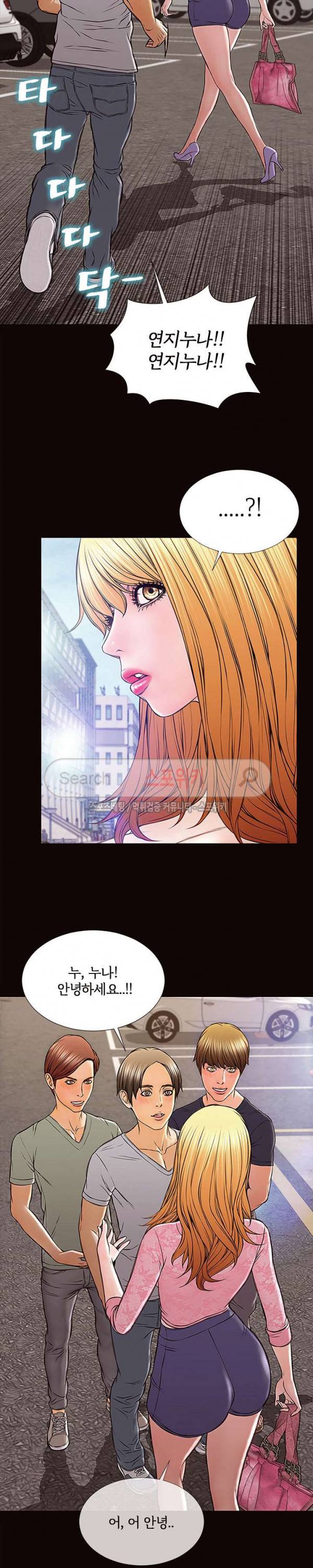 셀럽 오연지 9화 4
