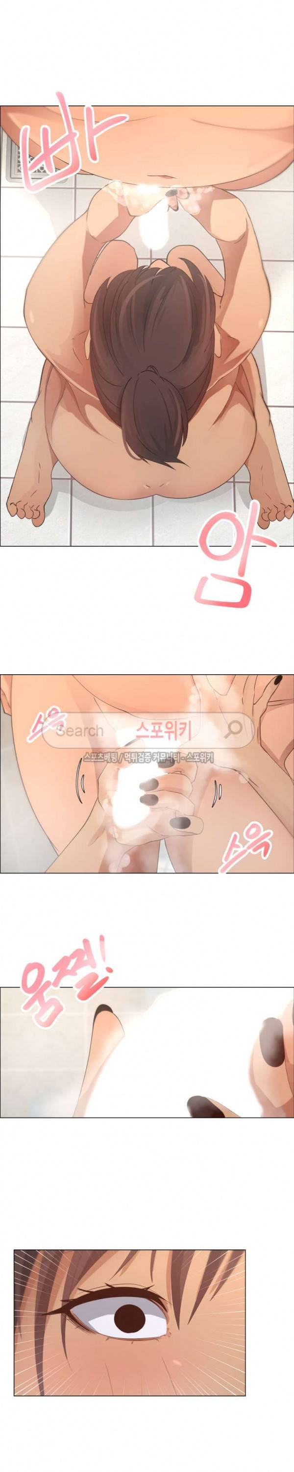 이쁜 누나 9화 8
