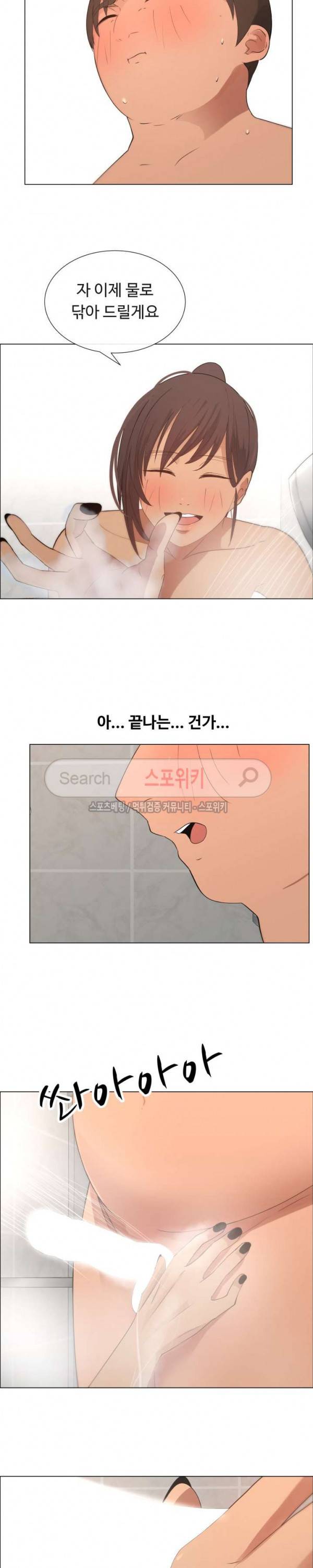 이쁜 누나 9화 11