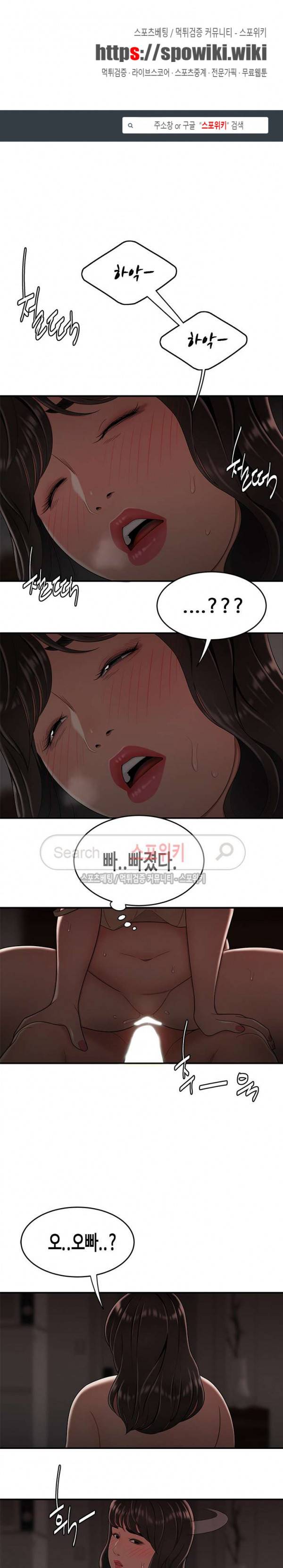 고시생 14화 1