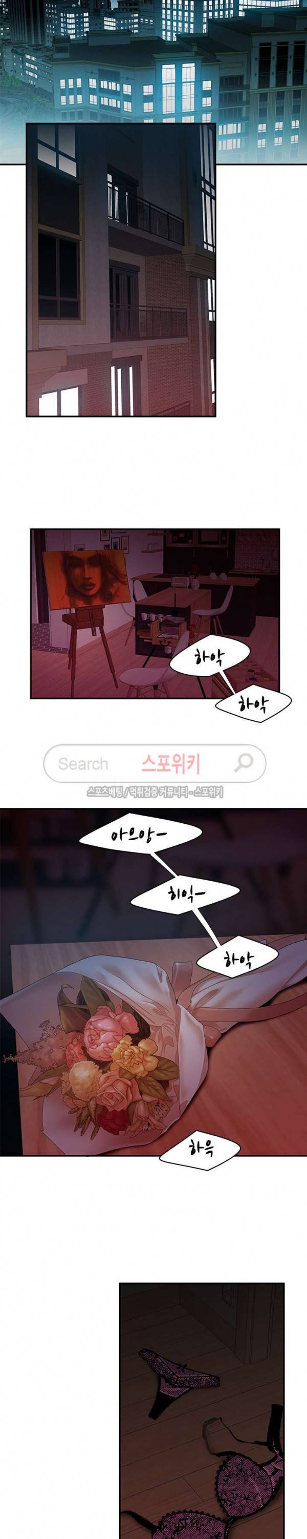 고시생 14화 4