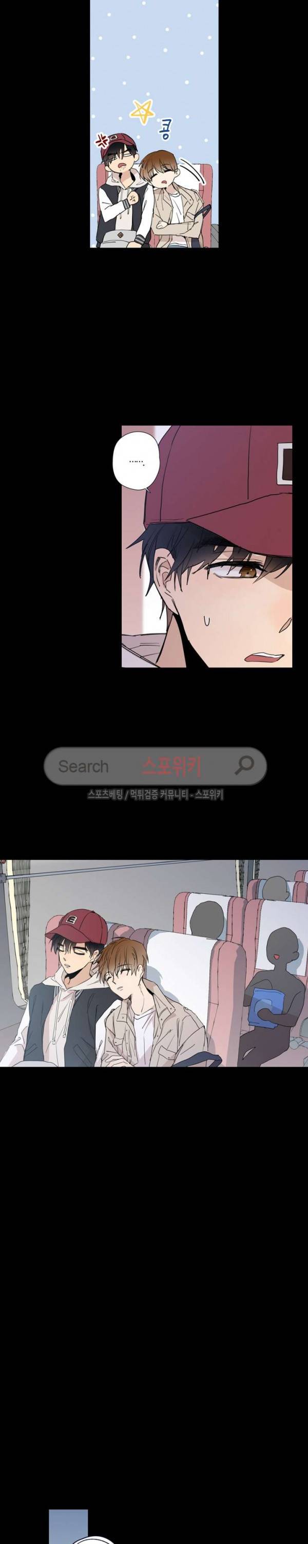 물거품 연인 23화 3