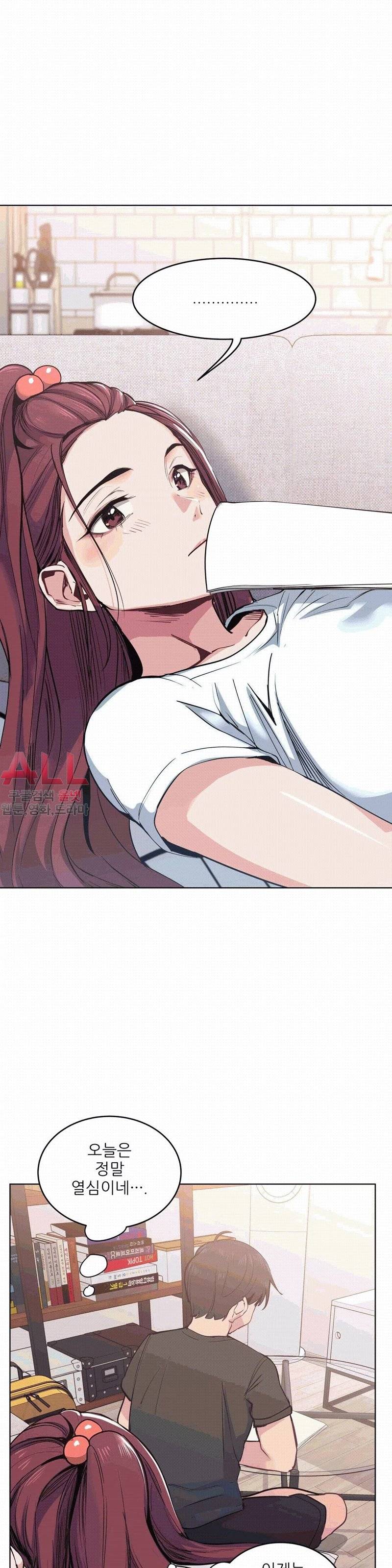 재수 좋은 남자 33화 2
