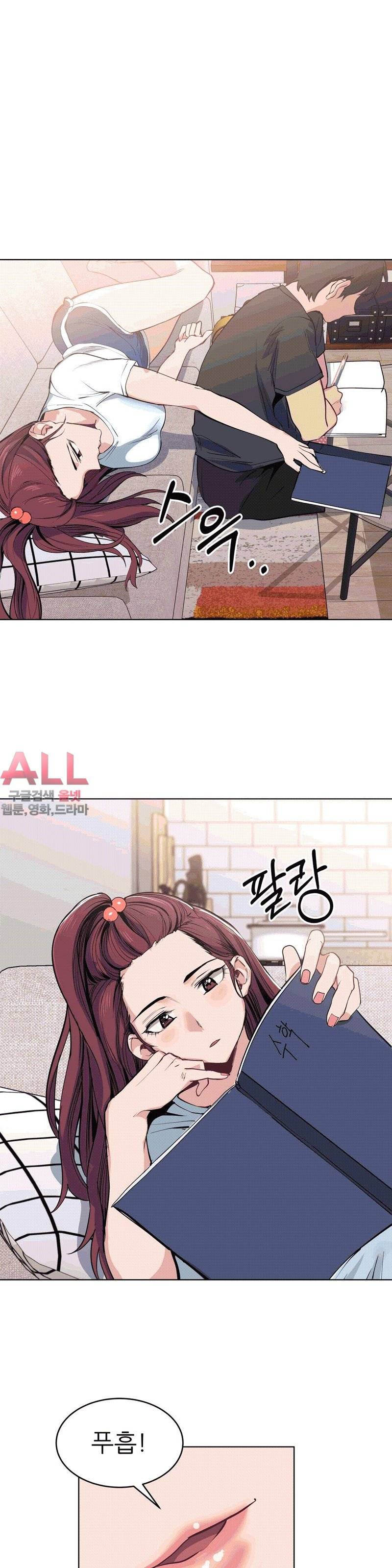 재수 좋은 남자 33화 4