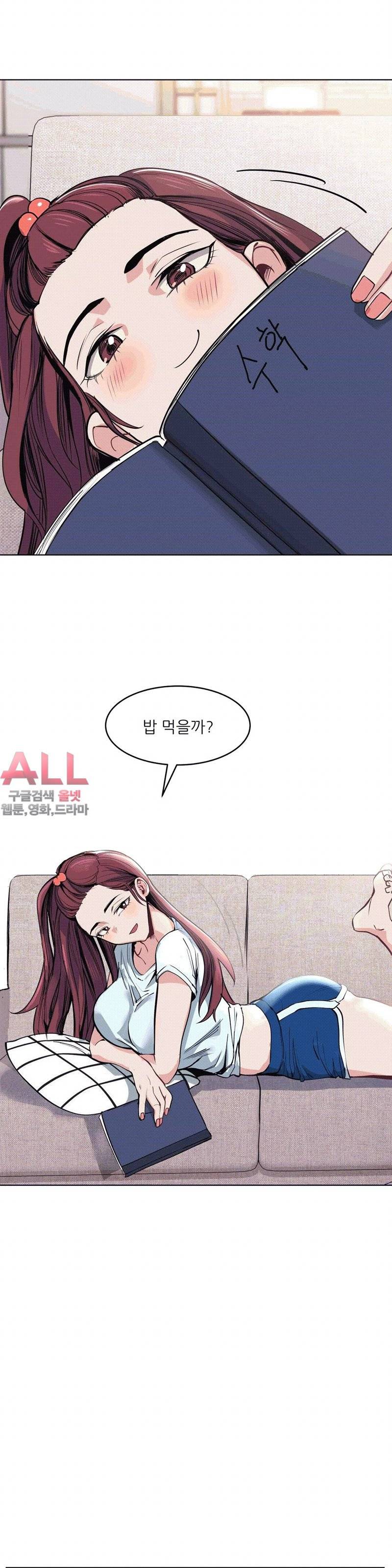 재수 좋은 남자 33화 6