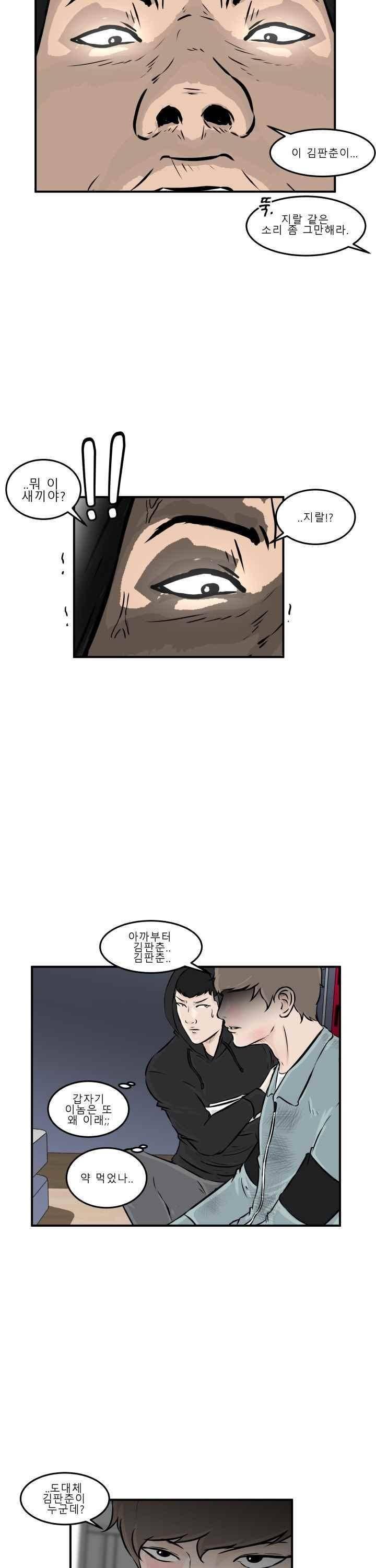 어쩌다 여고 009 2