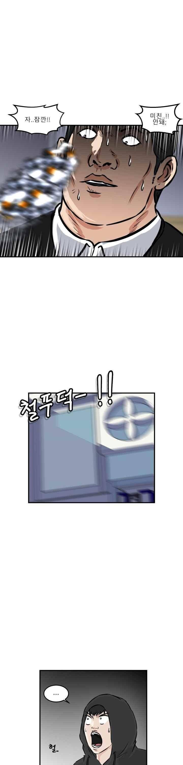 어쩌다 여고 009 6
