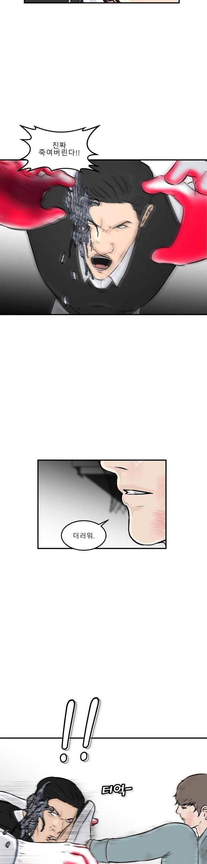 어쩌다 여고 009 8