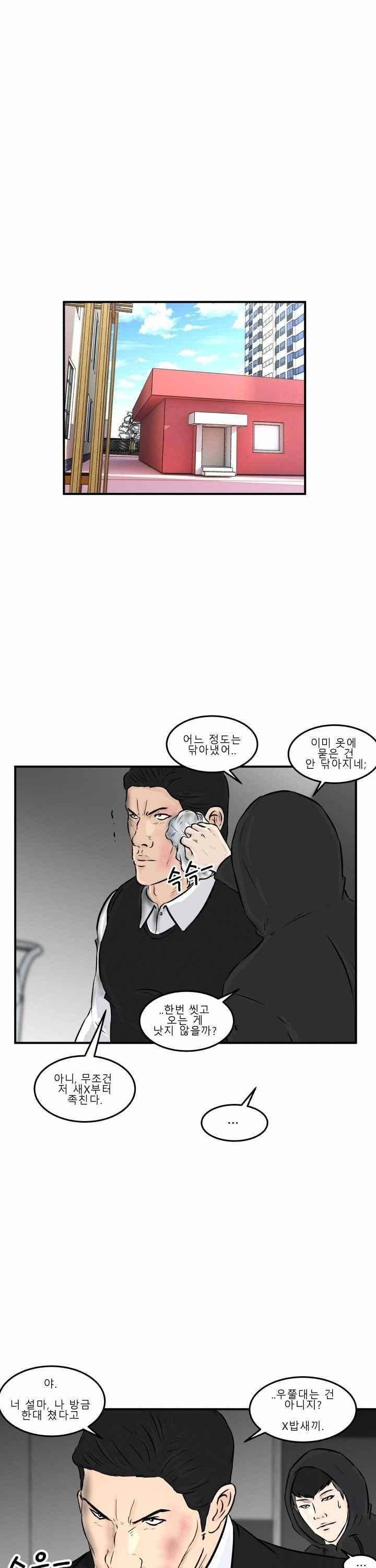 어쩌다 여고 009 10
