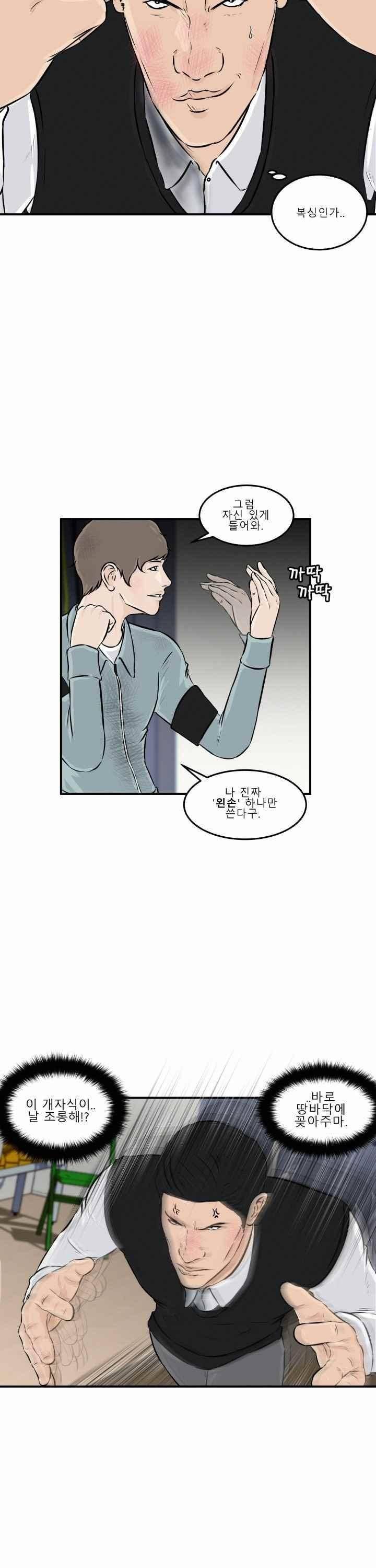 어쩌다 여고 009 16