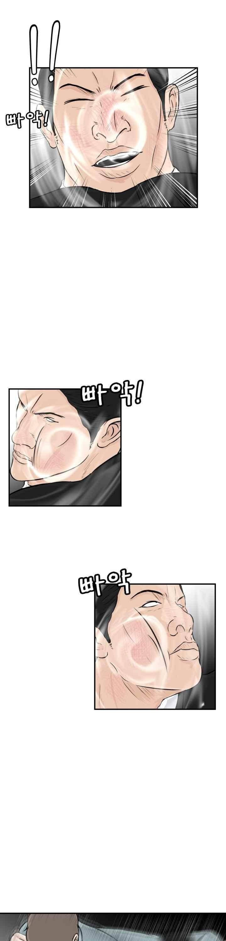 어쩌다 여고 009 17