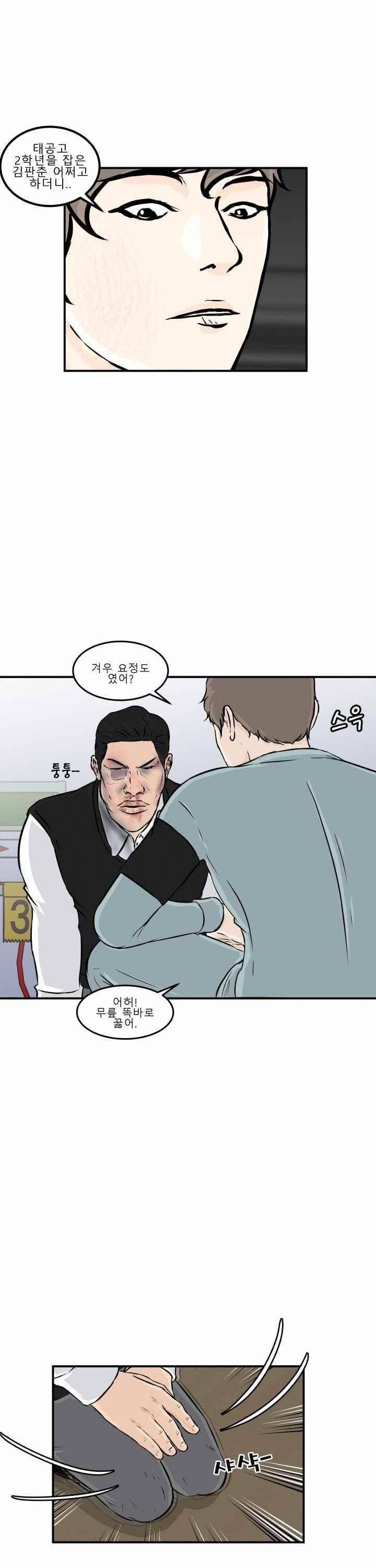 어쩌다 여고 009 25