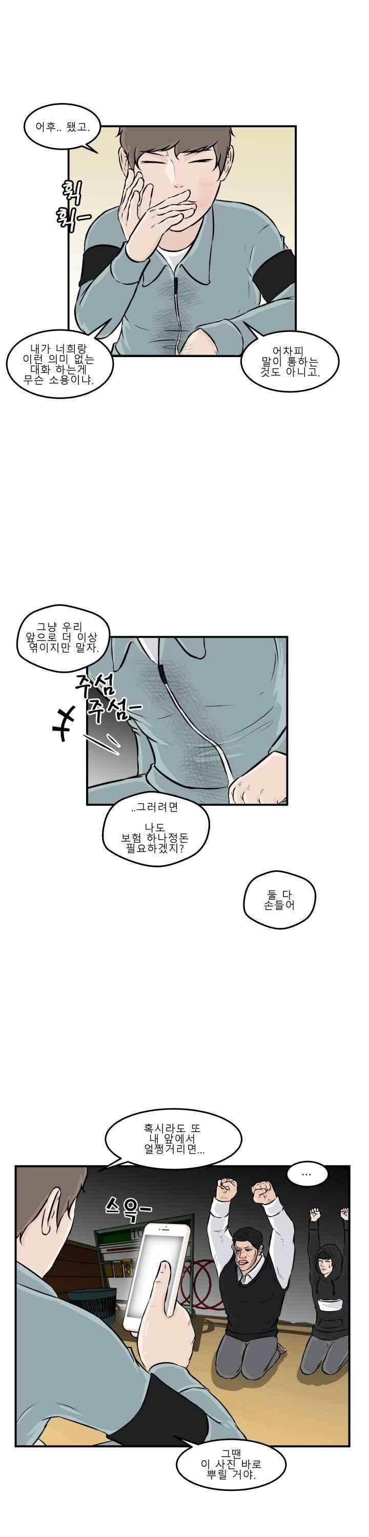 어쩌다 여고 009 27