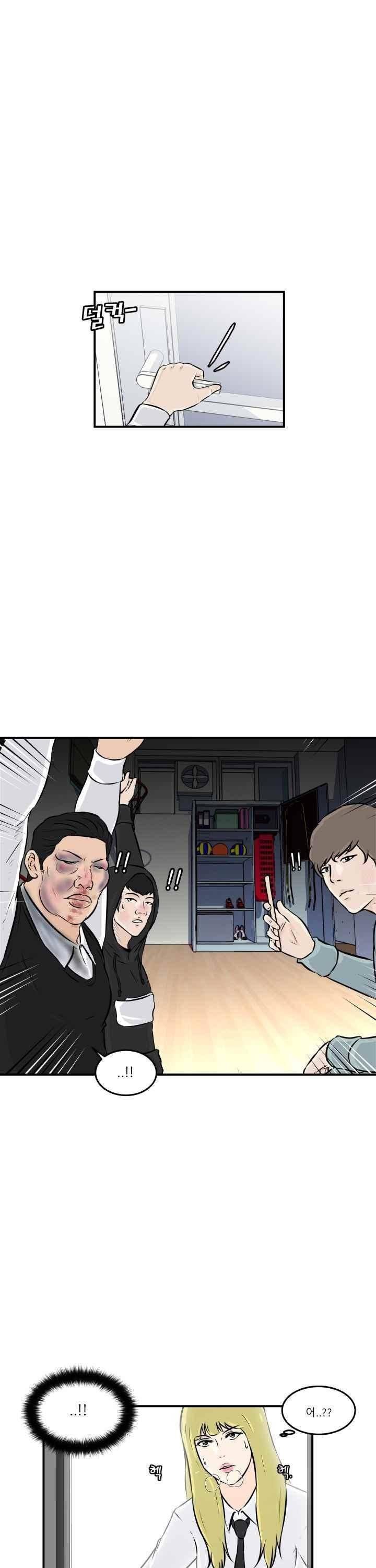 어쩌다 여고 009 28